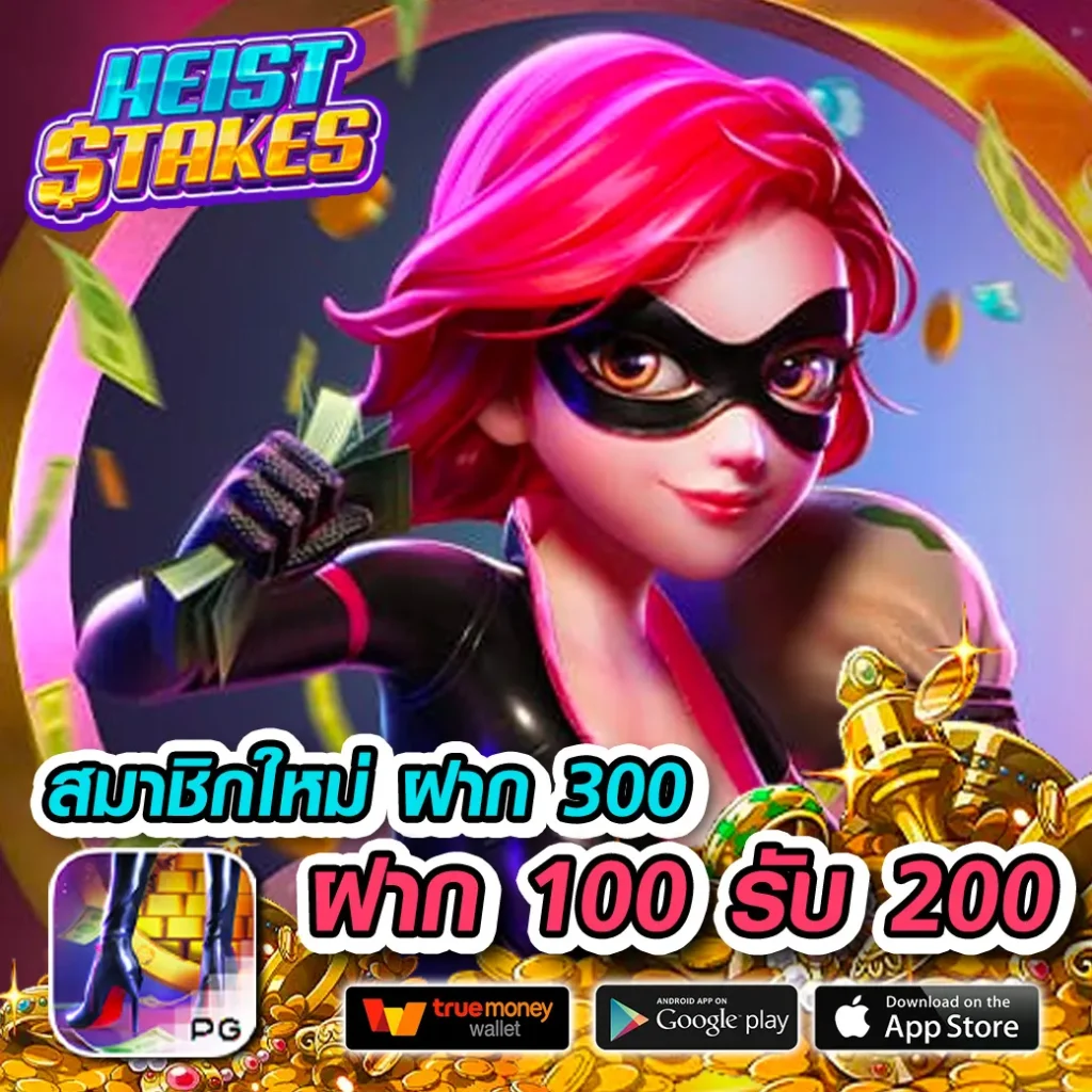 g2ggold 168 download